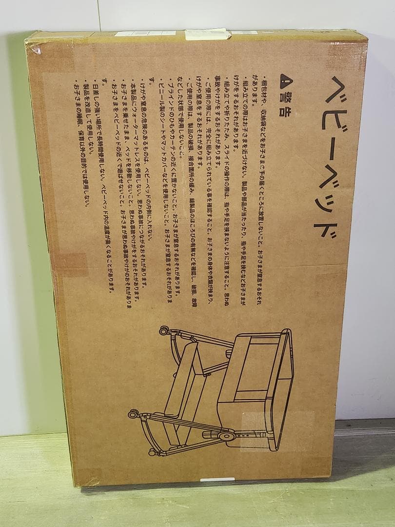 ベビーベッド 添い寝ベッド 木色 乳児用ベッド 多機能 高さ6段調節可能