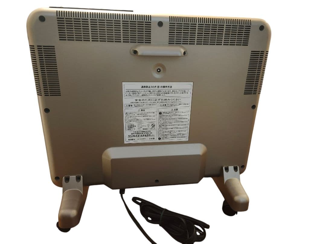 サンルミエ　エクセラ7