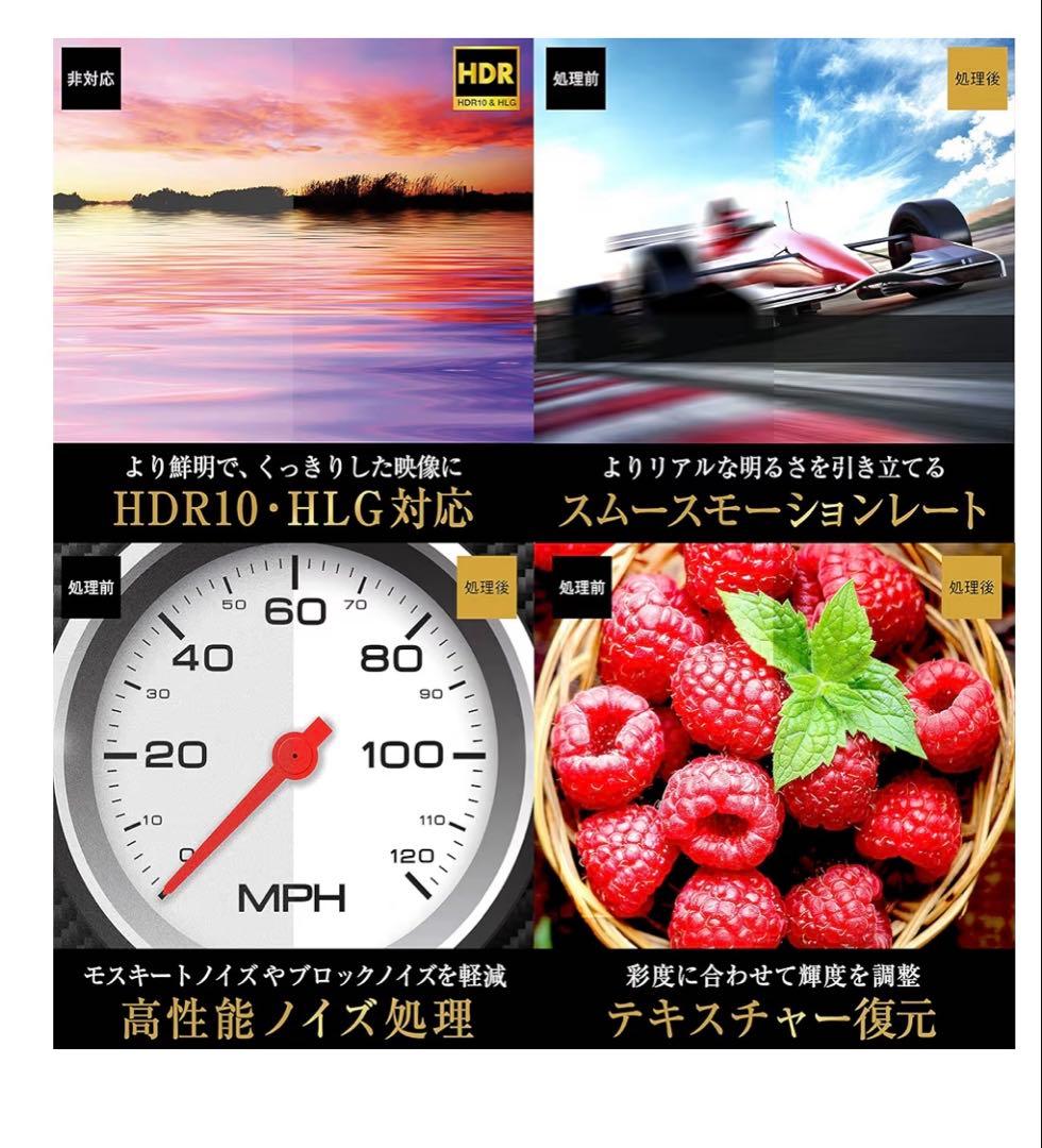 Bom Bom　Hisense 65インチ 4K液晶テレビ 65S6E