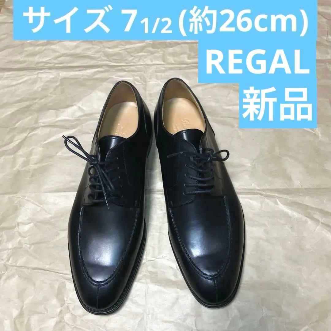 (4)新品未使用★REGAL リーガル Uチップ 7 1/2 革靴 フォーマル