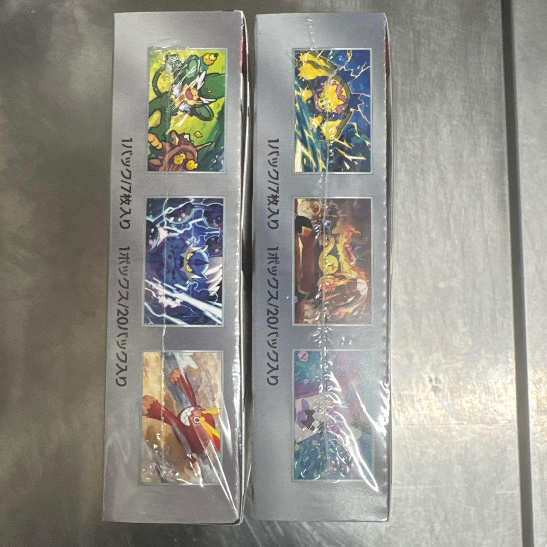 ポケモンカード ブラックボルト ホワイトフレア2BOX新品未開封 シュリンク付き