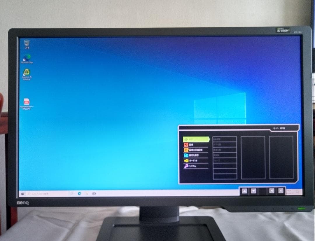 BenQ ゲーミングモニター XL2411 144Hz＠フルHD DVI-DL