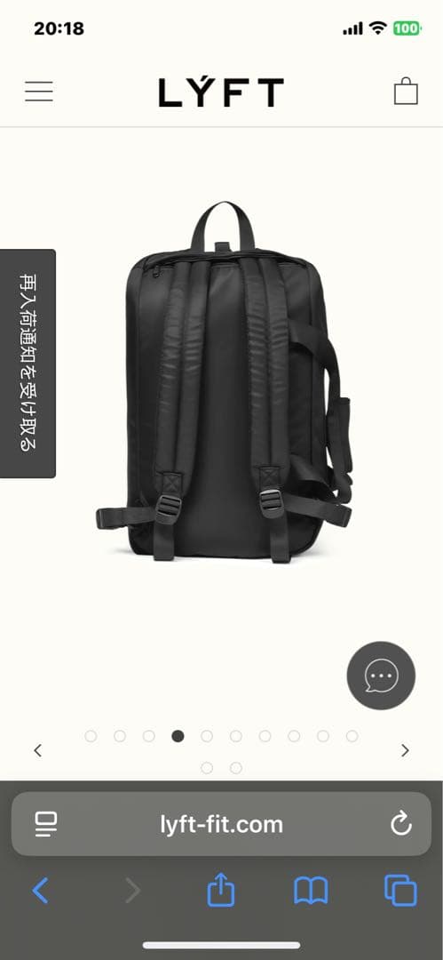 【kusa】LYFT 3WAY DUFFLE BAG ブラック
