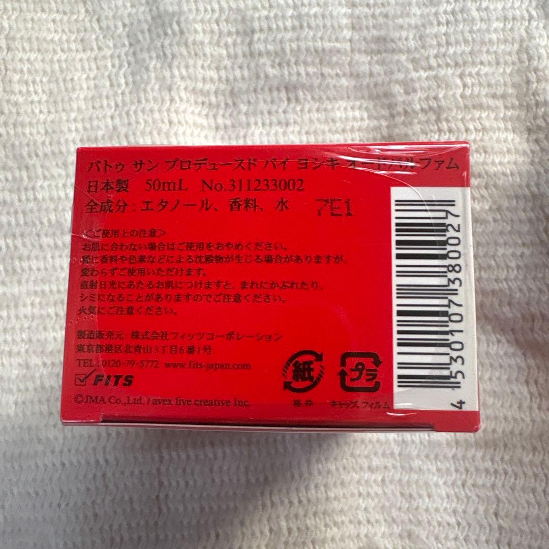 【週末限定お値下げ】XJAPAN YOSHIKIプロデュース 香水 バトゥ サン