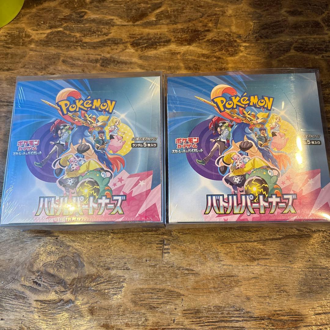 ポケモンカードゲーム バトルパートナーズ シュリンク付き　2box 初版版