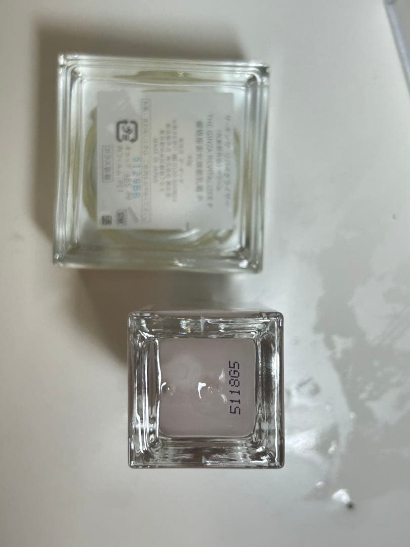 THE GINZA スキンケア トライアルセット