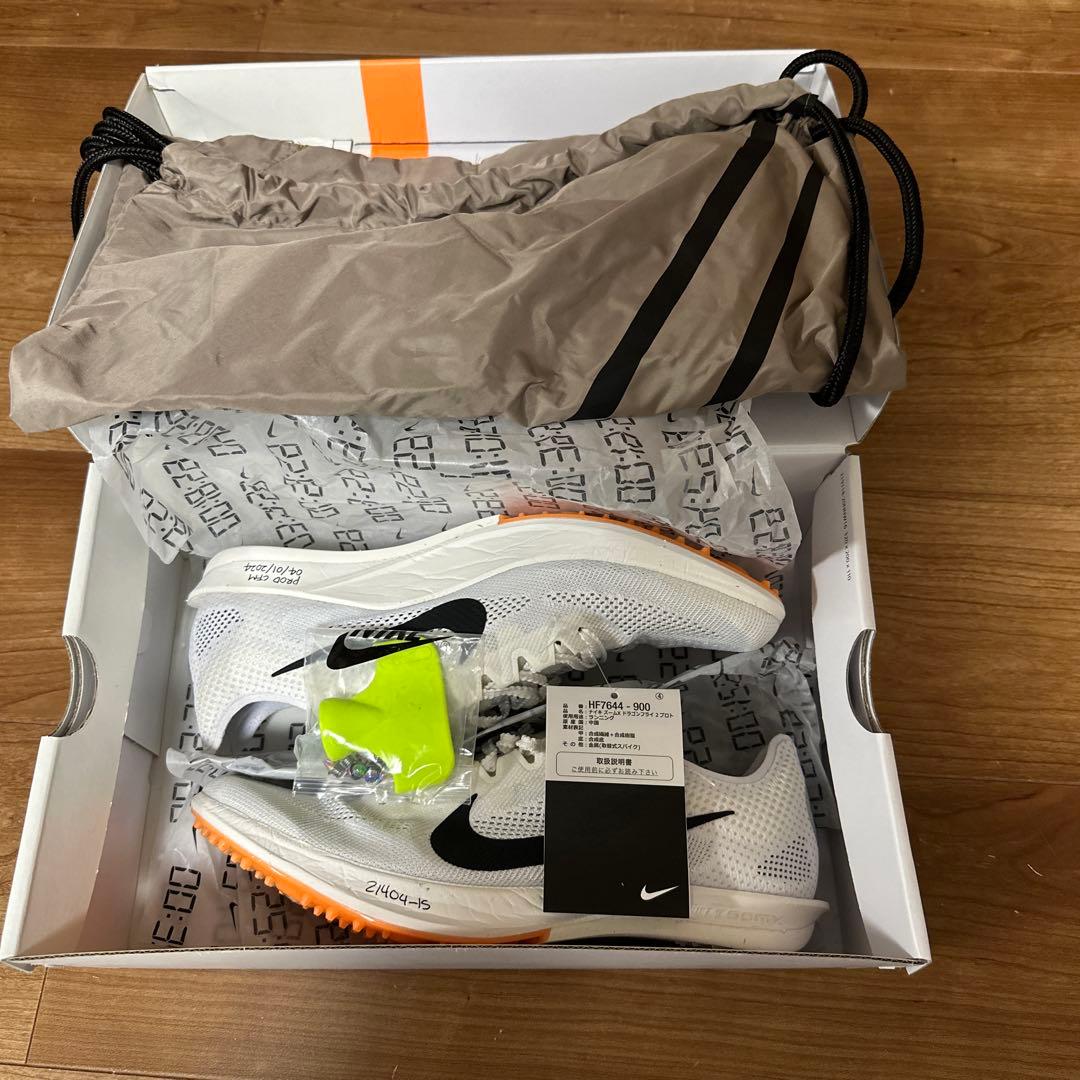 NIKEドラゴンフライ2プロトタイプ27.5センチ