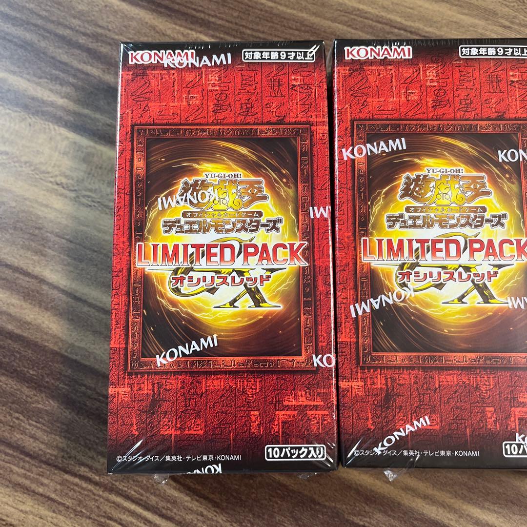 遊戯王　LIMITED PACK オシリスレッド　未開封シュリンク付き3BOX