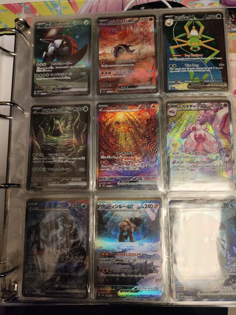 ポケモンカード　ポケカ引退品　まとめ売りsar72枚、ar243枚、sr117枚