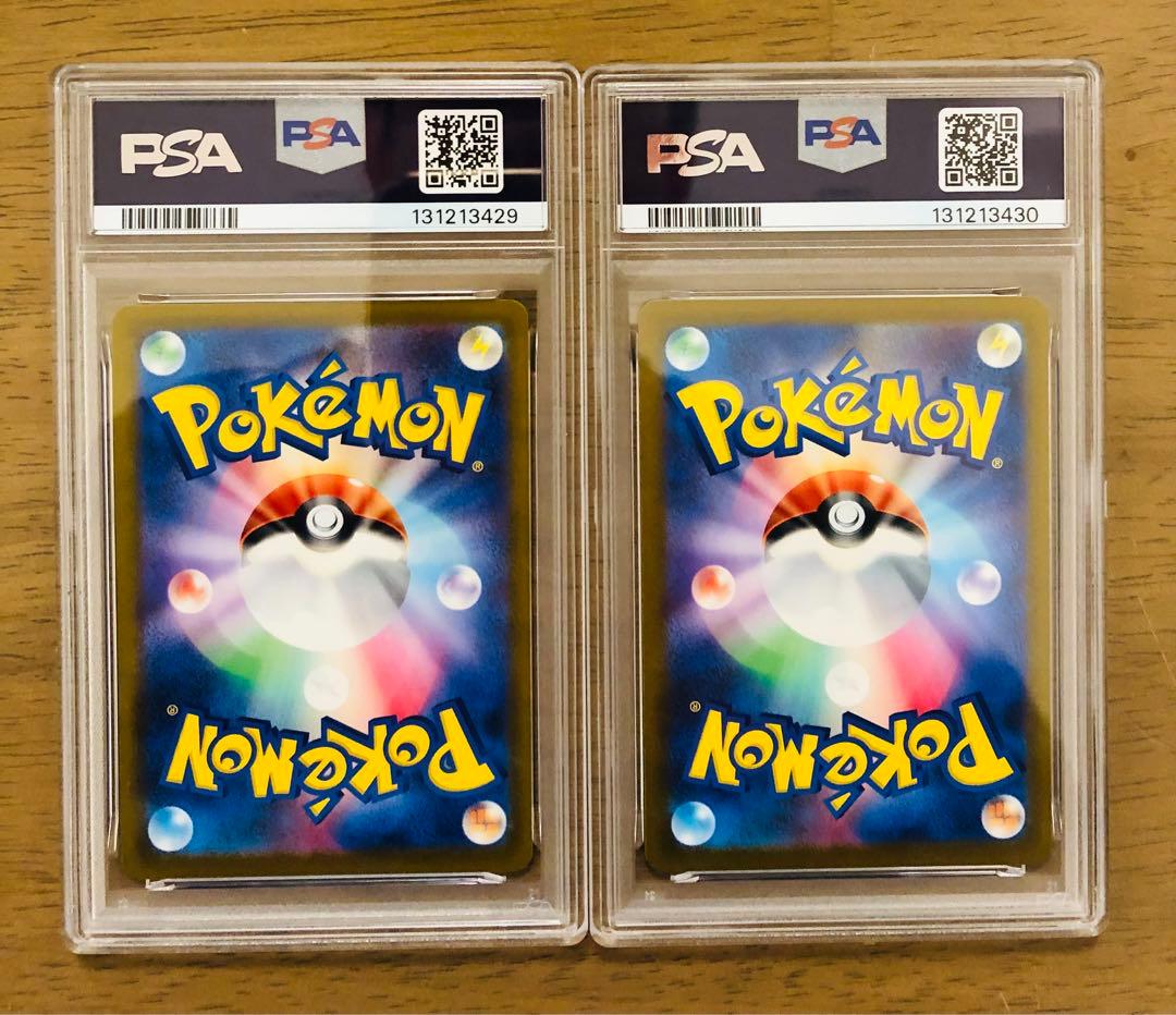 【最安値】PSA10ピカチュウ マクドナルドプロモ２セット連番ワンオーナー極美品