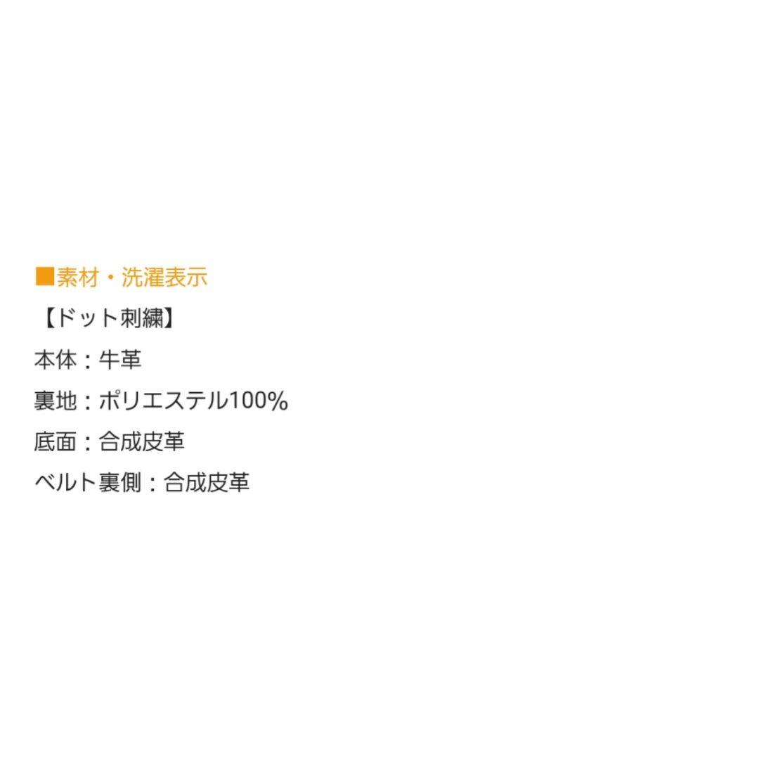 【新品未使用】BEARDSLEY ビアズリー NEWボディバッグ ブラック