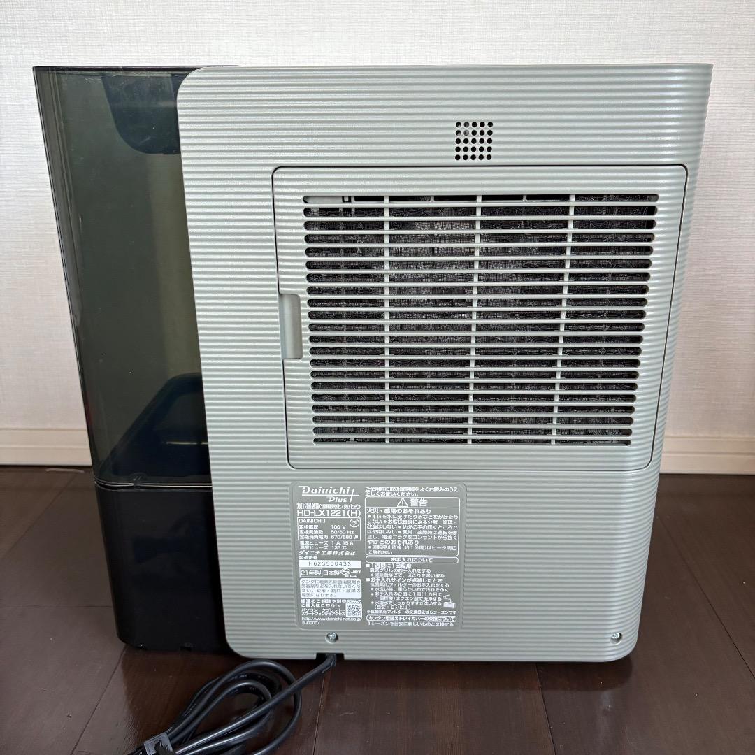 値下げ【美品】ダイニチ 加湿器 HD-LX1221(H) モスグレー