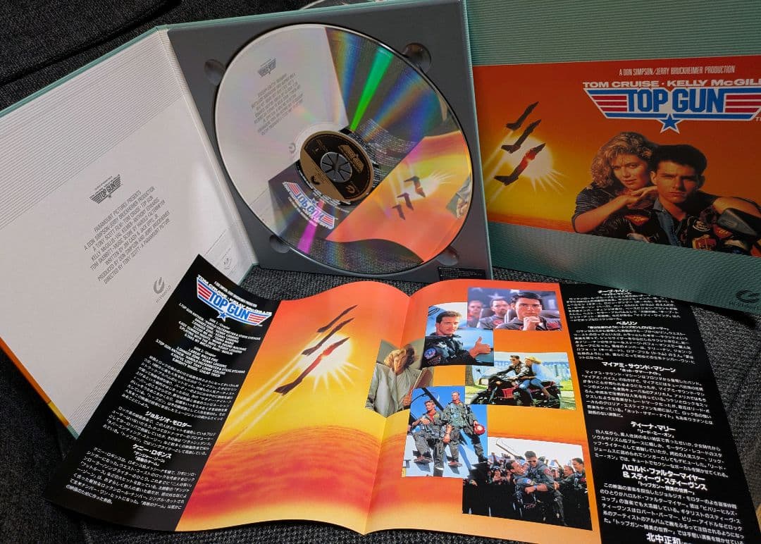 トップガン　Hi-Vision レーザーディスク