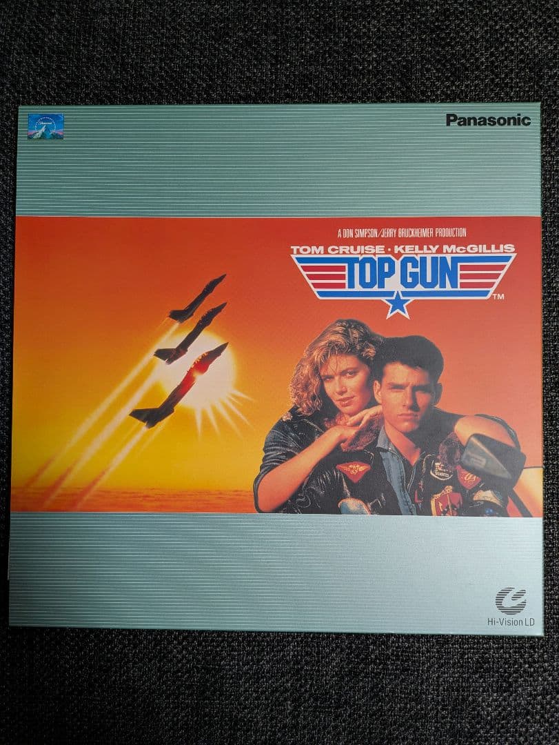 トップガン　Hi-Vision レーザーディスク