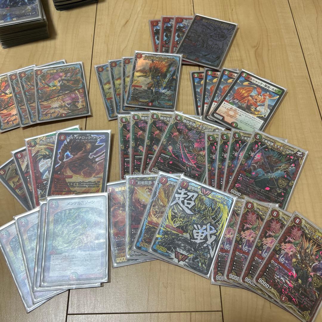 デュエルマスターズカード 大量セット