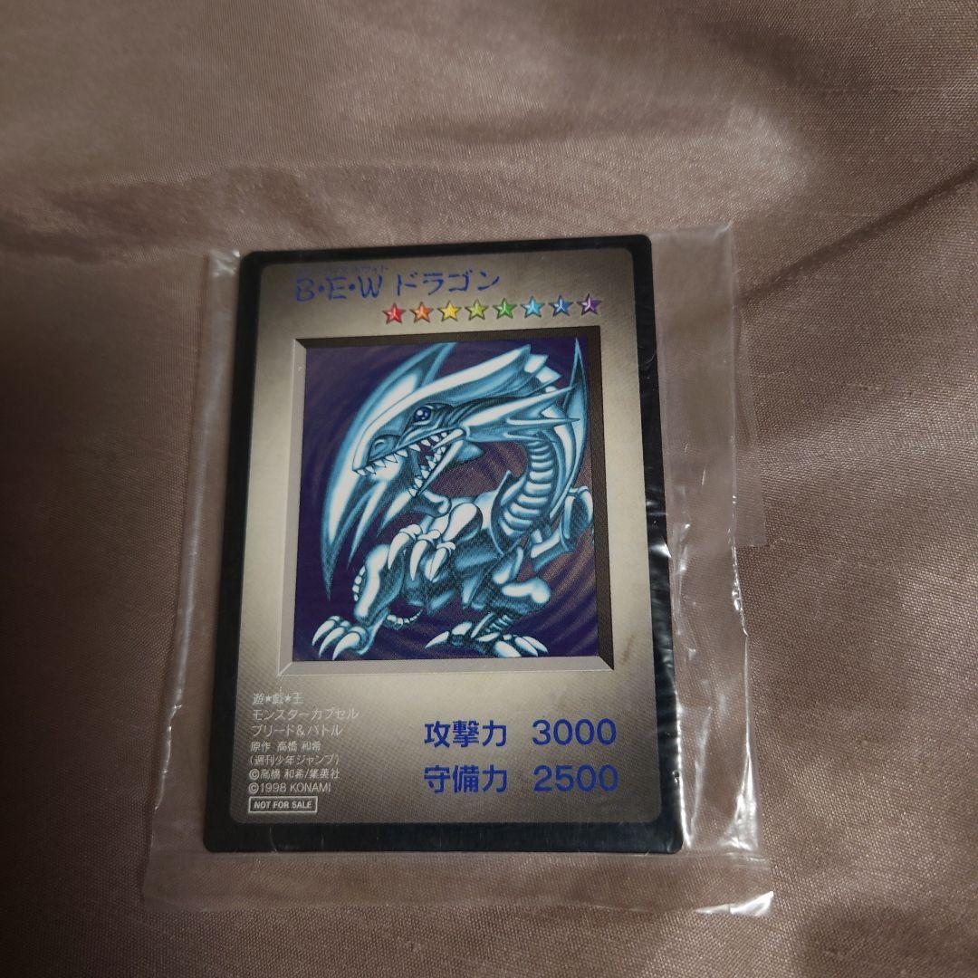 カプモン 遊戯王モンスターカプセル ブリード&バトル 未開封です