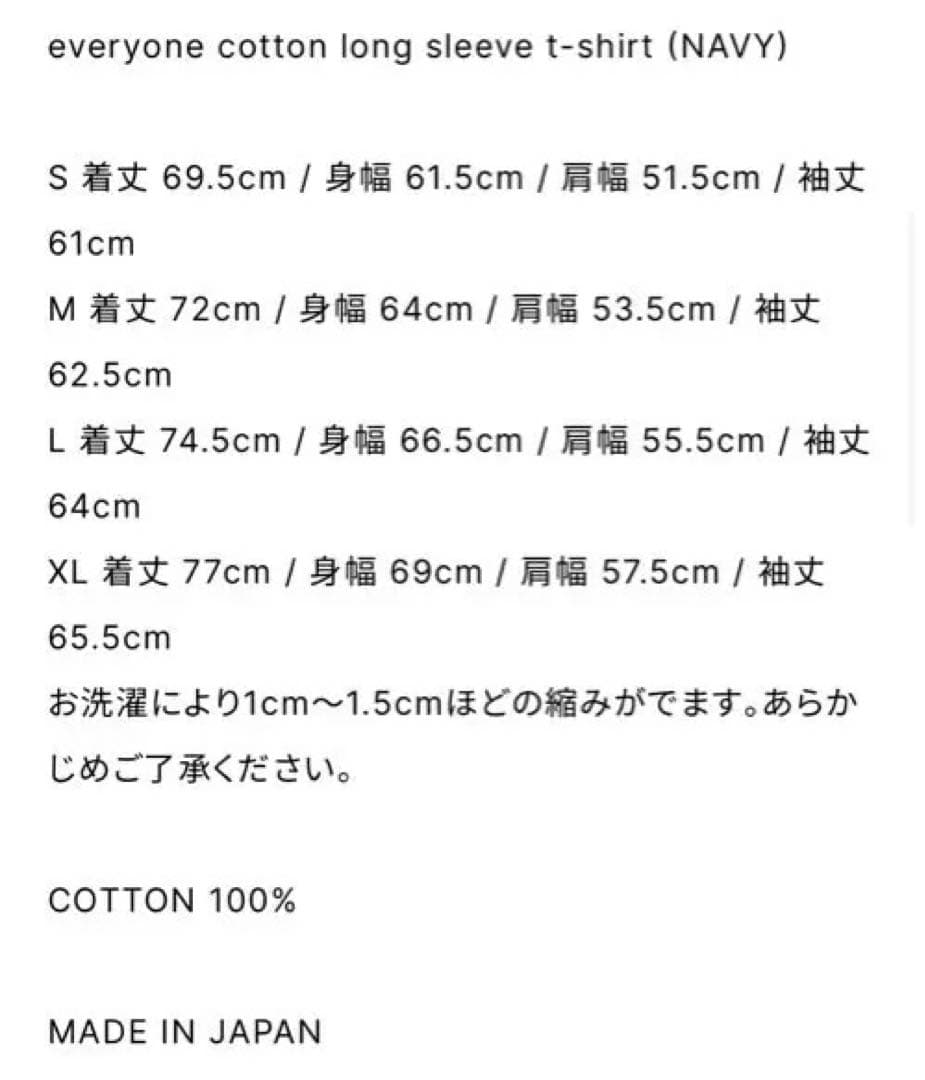トップス everyone cotton long sleeve t-shirt NAVY