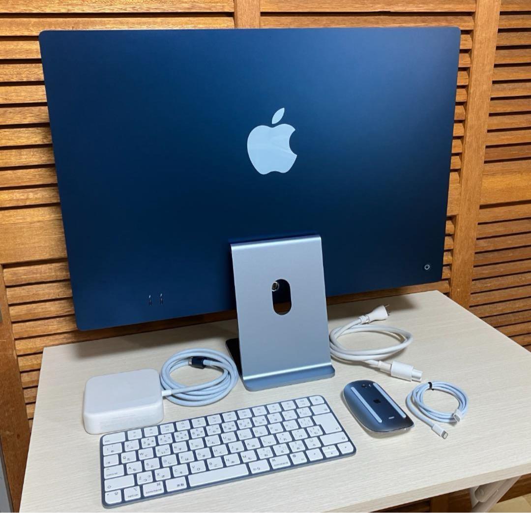 Apple iMac M1 blue CTOモデル 訳あり