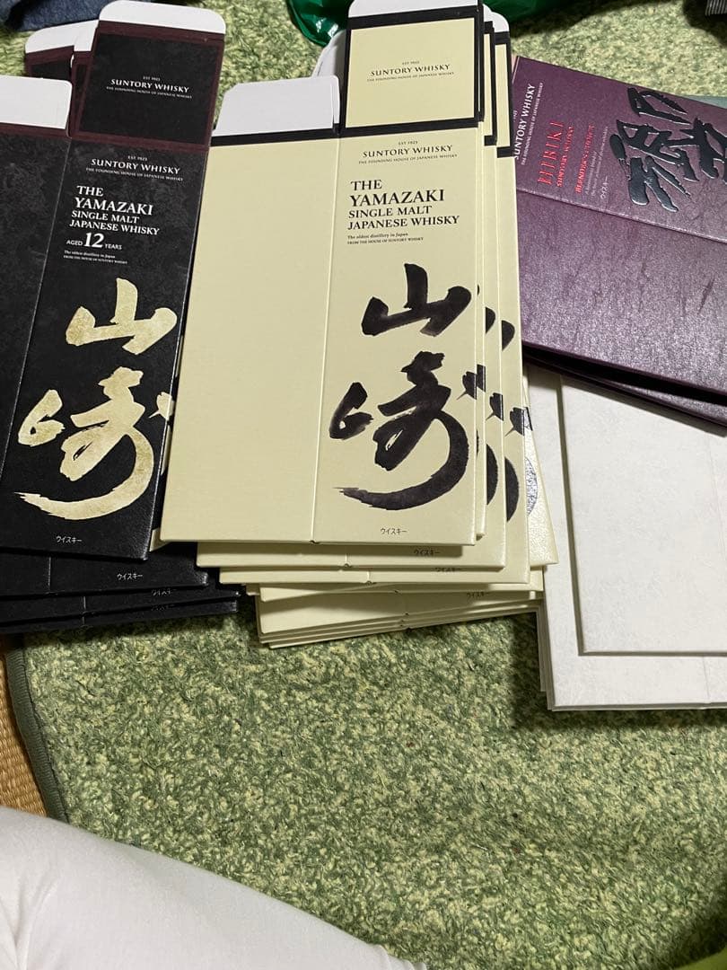 山崎 12年 山崎 響 白州箱合計28枚