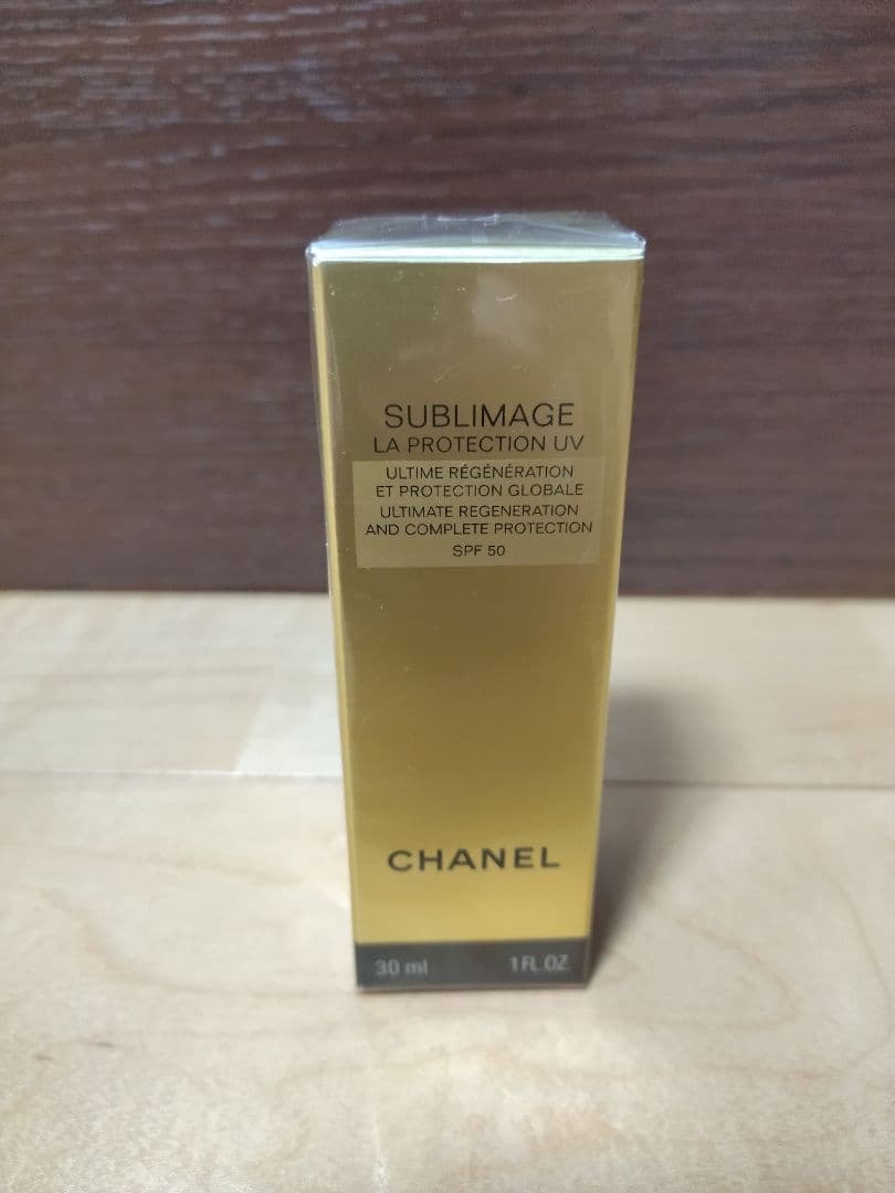 [新品未使用]サブリマージュ ラ プロテクシオン UV50