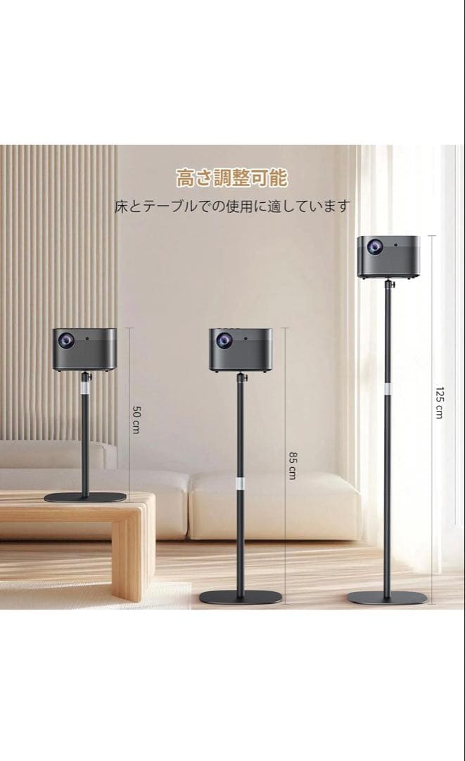 【美品】 XGIMI HALO プロジェクター 本体　スタンド付