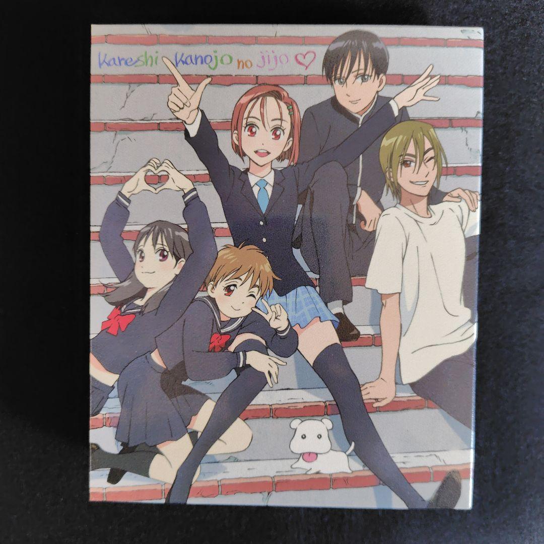 彼氏彼女の事情 ブルーレイBOX＋おまけ3点