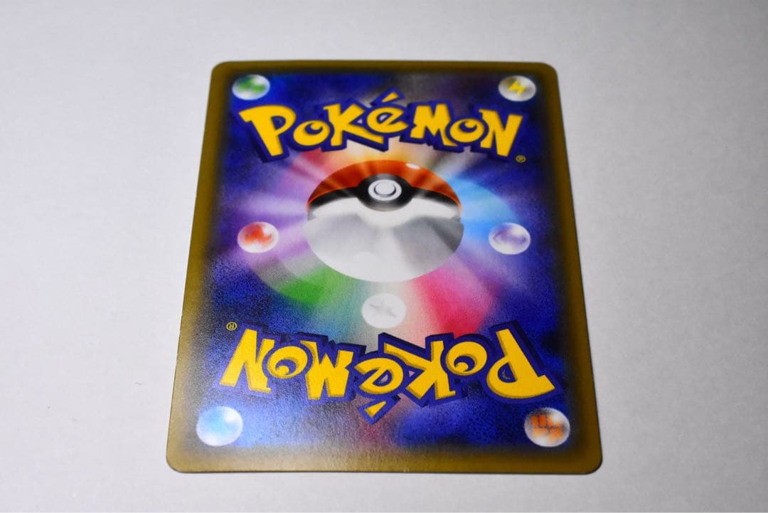 リザードン R [20th] CP6 011/087 ポケカ 拡張パック