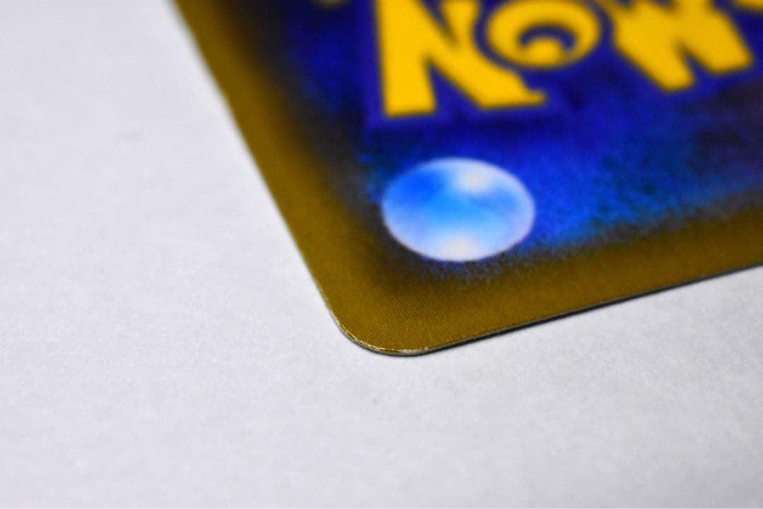 リザードン R [20th] CP6 011/087 ポケカ 拡張パック