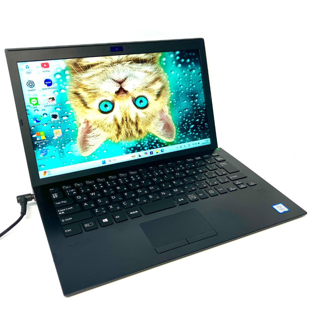 薄型軽量★VAIO★8世代i7 メモリ16GB SSD フルHD ノートパソコン