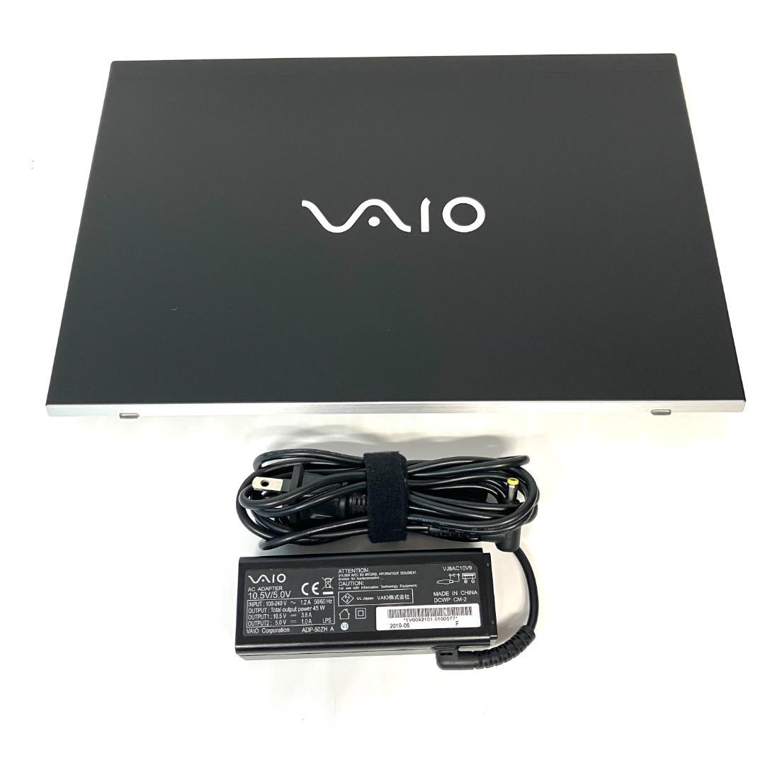 薄型軽量★VAIO★8世代i7 メモリ16GB SSD フルHD ノートパソコン