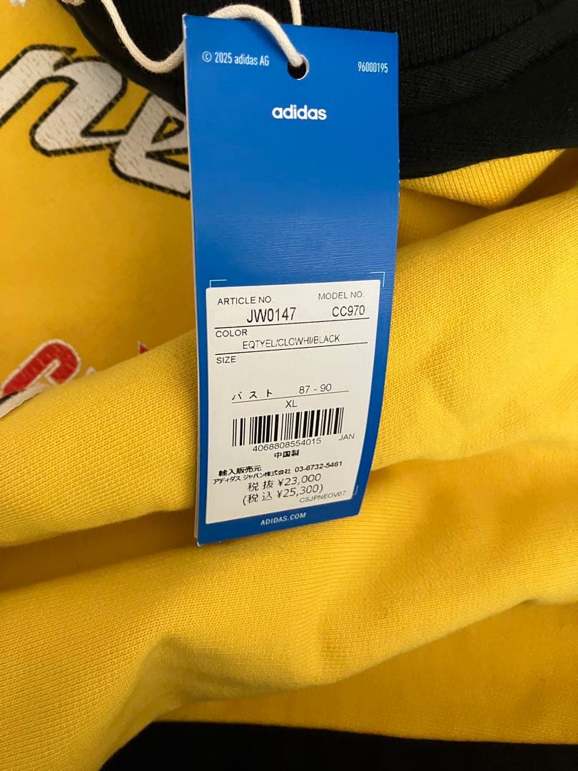 アディダス アーカイブ サイクリング スウェットシャツ