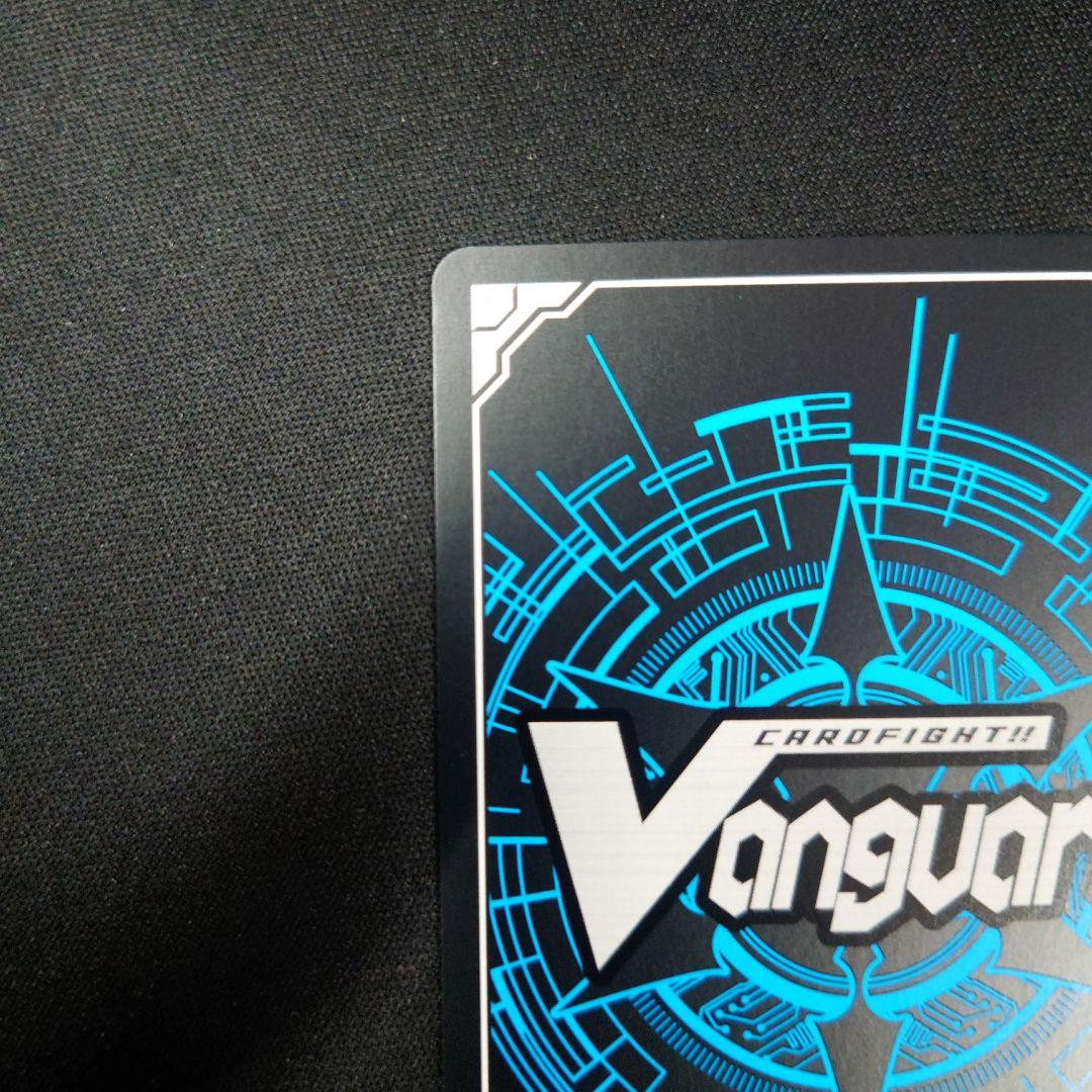 ヴァンガード 時の運命者 リィエルアモルタ DSR DZ-BT02