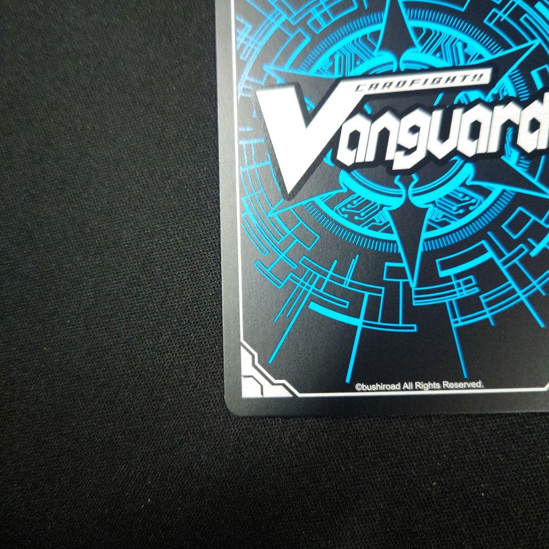 ヴァンガード 時の運命者 リィエルアモルタ DSR DZ-BT02