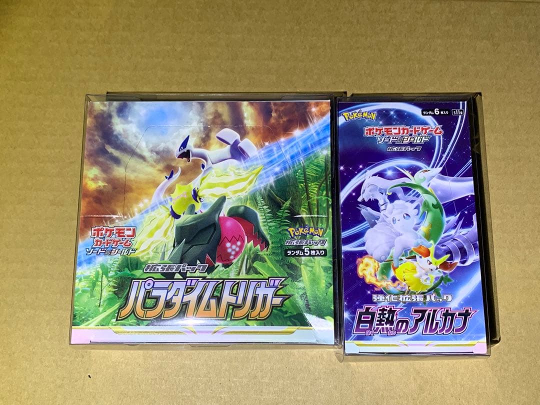 パラダイムトリガー 白銀のアルカナ 封入箱 シュリンクなし 2Box