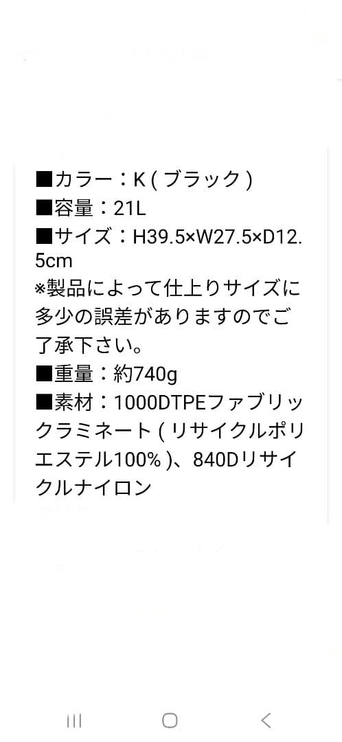 BCヒューズボックス2 K BC Fuse Box 2 NMJ82350 K