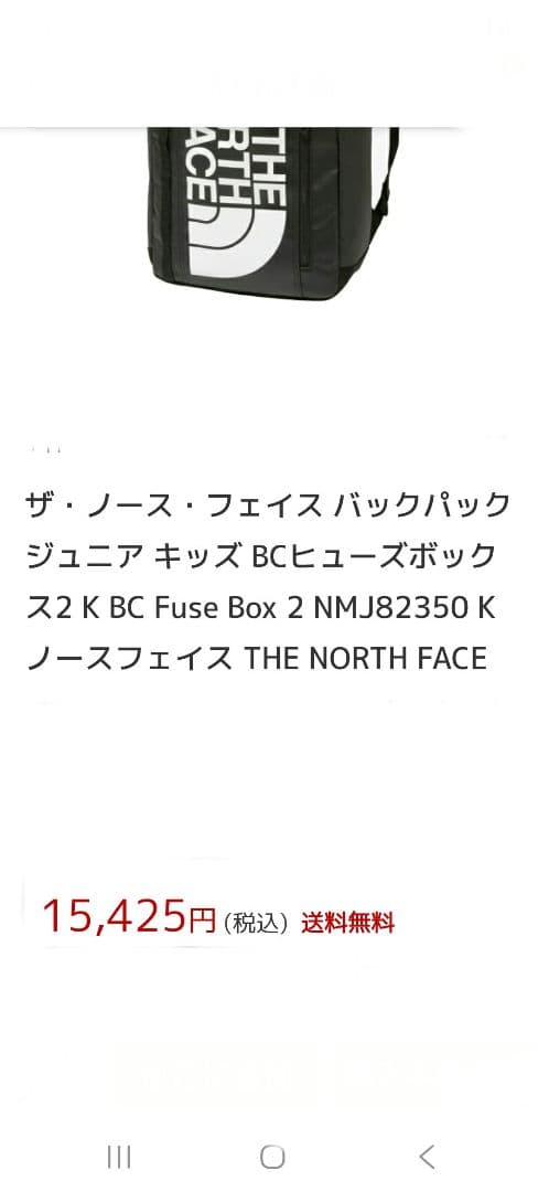BCヒューズボックス2 K BC Fuse Box 2 NMJ82350 K
