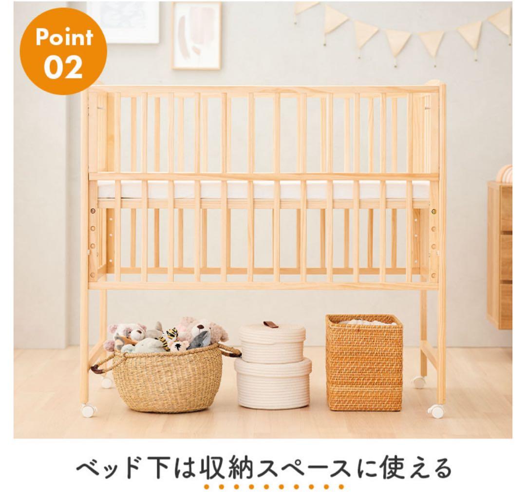 アカチャンホンポ限定　ベビーベッド　トールプラスＷオープン　ナチュラル カラー