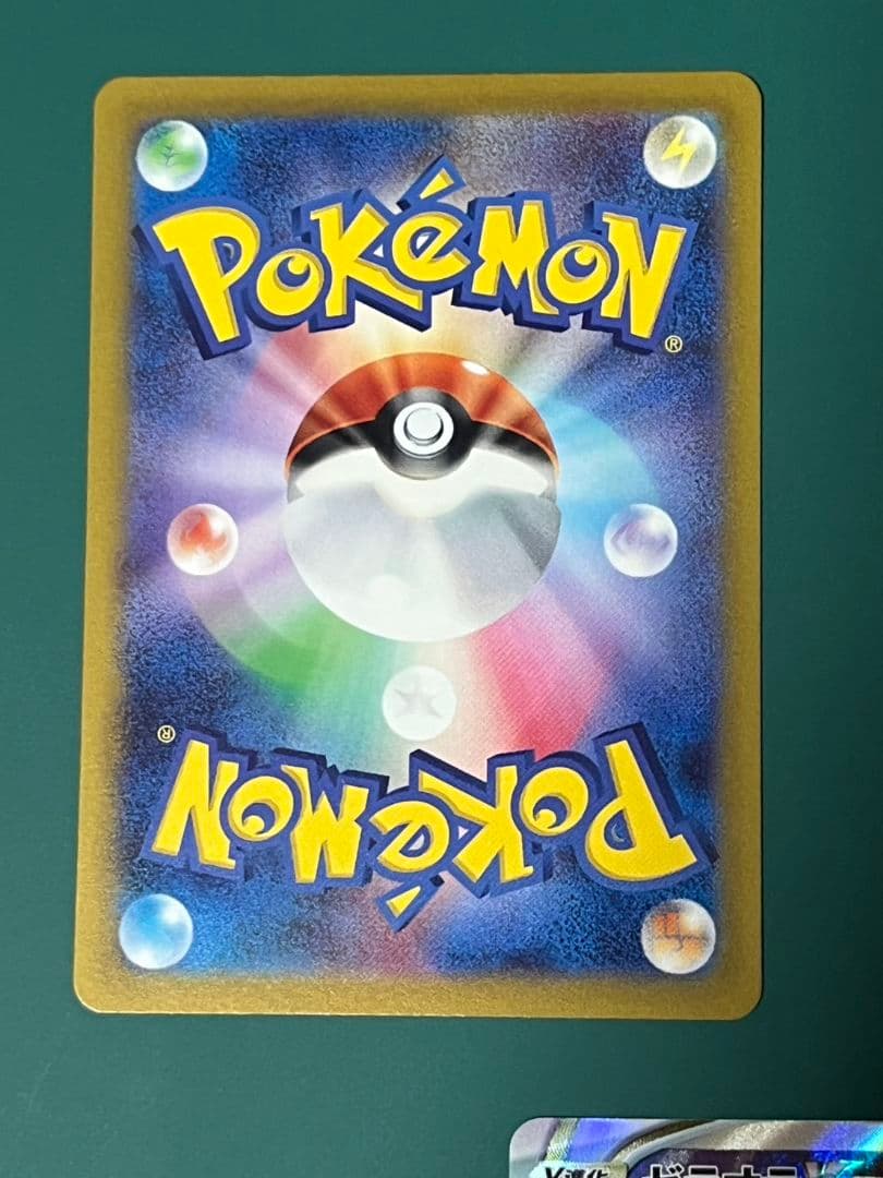 ポケモンカード　VSTARユニバース　SAR　5枚セット