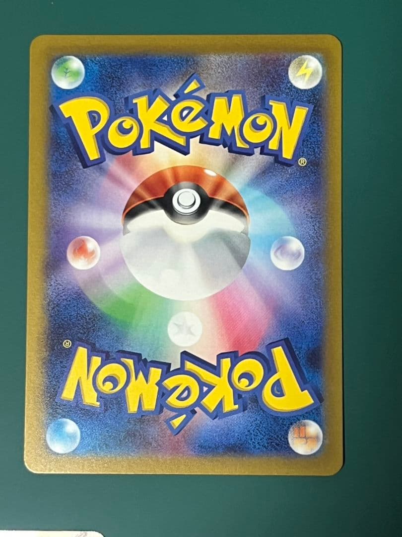 ポケモンカード　VSTARユニバース　SAR　5枚セット