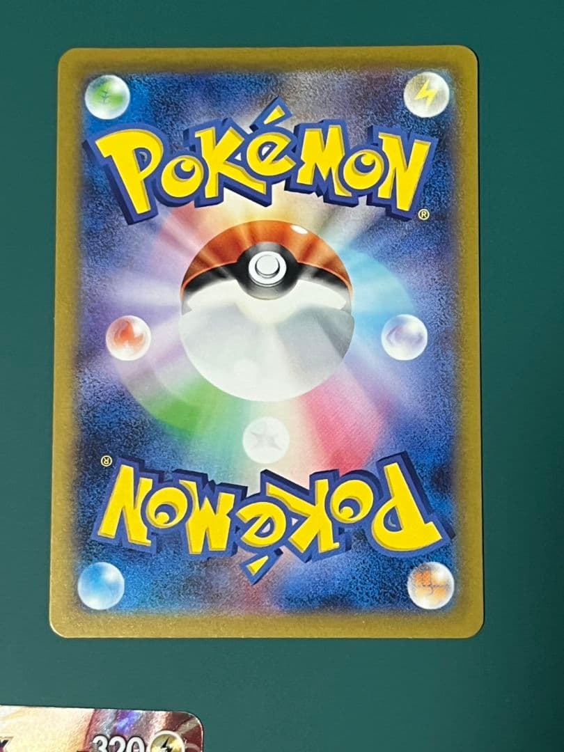 ポケモンカード　VSTARユニバース　SAR　5枚セット