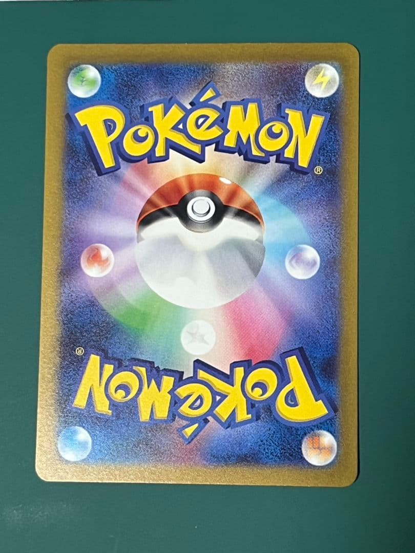 ポケモンカード　VSTARユニバース　SAR　5枚セット