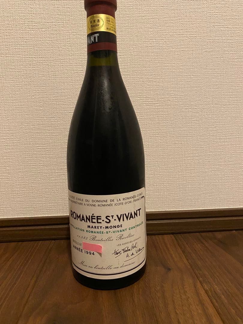 ロマネコンティ1994年　DRC ROMANEE-SAINT-VIVAN
