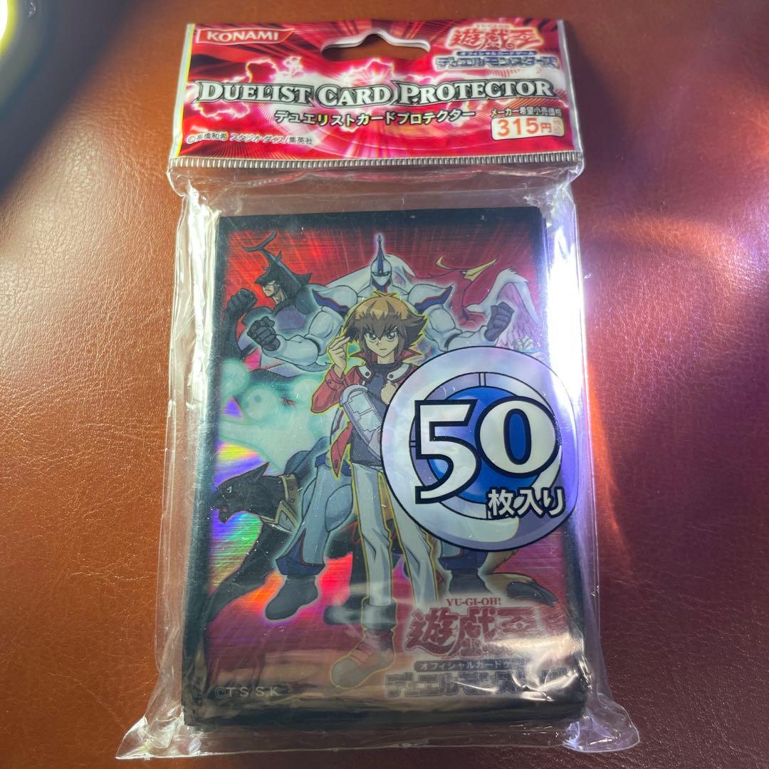 ネオスペーシアン　スリーブ　未開封品　50枚