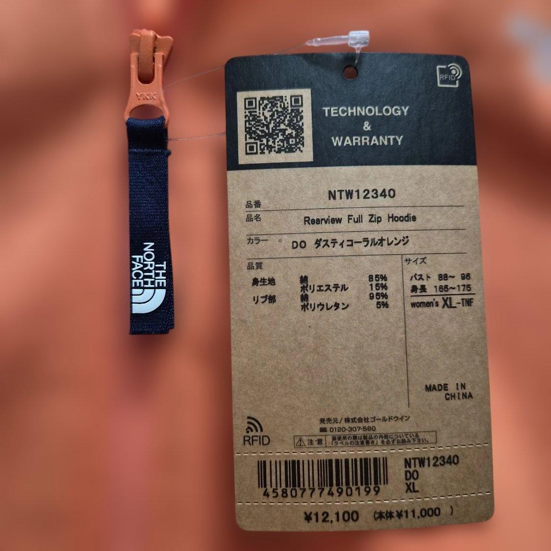 THE NORTH FACE オレンジ ジップアップパーカー XL　裏起毛