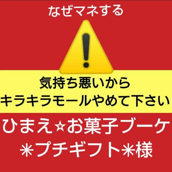 お菓子ブーケ プチギフト 結婚式 誕生日 発表会 クリスマス リングガール