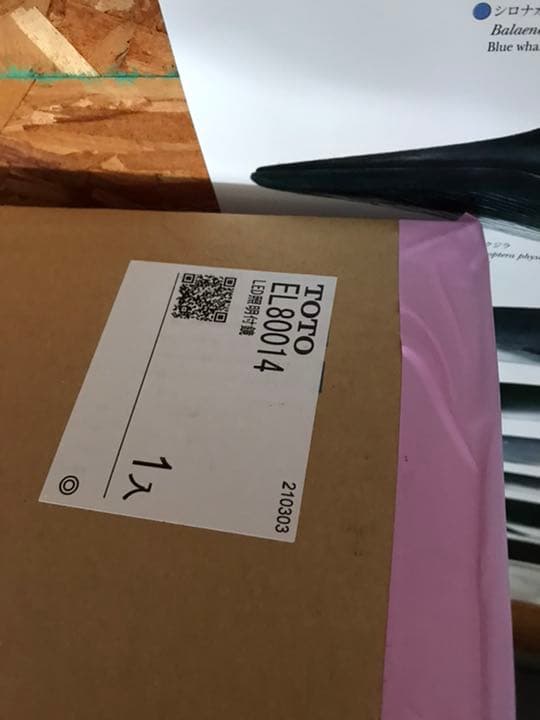 ★頑張値引★【TOTO】LED照明付鏡 トイレ洗面所用 間接照明　EL80014