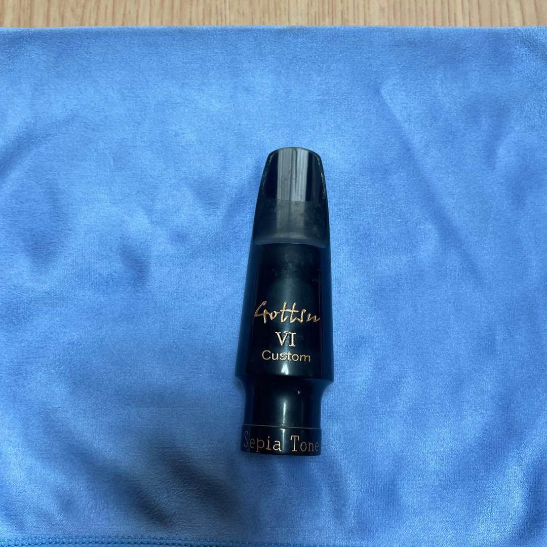 Gottsu V I カスタム　セピアトーン　テナーサックスマウスピース