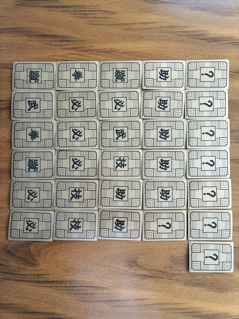 ドラゴンボール 1988年製 カードダス ノーマルカード31枚セット