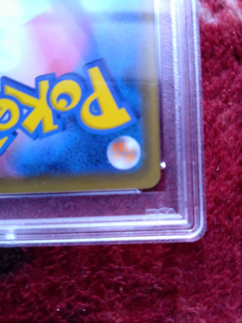 ポケモンカード　こくばバドレックスVMAX　hr sa psa9