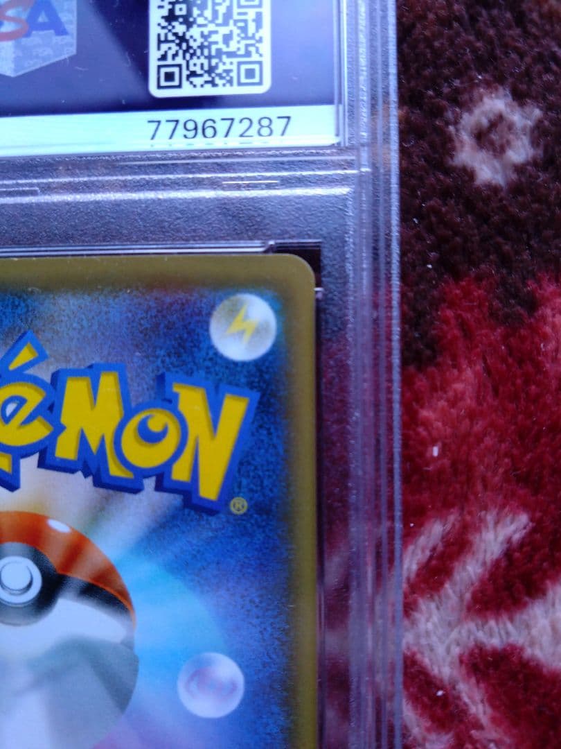 ポケモンカード　こくばバドレックスVMAX　hr sa psa9